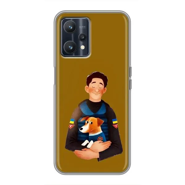 Чохол з принтом «ЗСУ Патрон» для Realme 9 Чохол з принтом «ЗСУ Патрон» для Realme 9