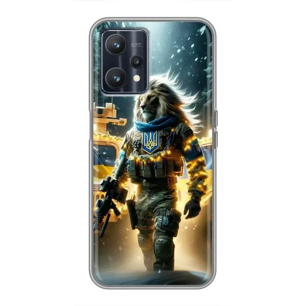 Чехол с принтом «ЛЕВ ЗСУ» для Realme 9
