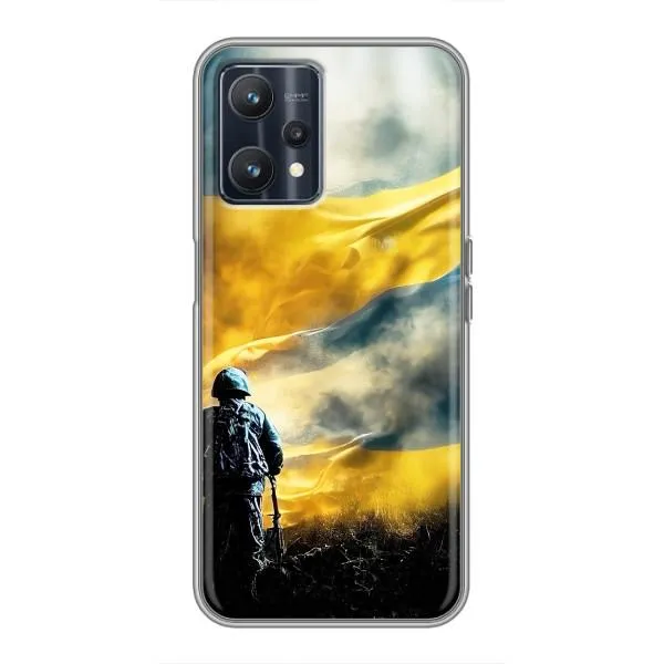 Чехол с принтом «Война» для Realme 9