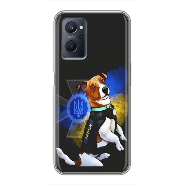 Чехол с принтом «Патрон собачка» для Realme 9i Чехол с принтом «Патрон собачка» для Realme 9i