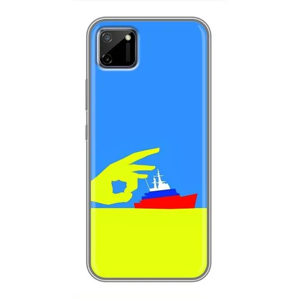 Чехол с принтом «Щелбан кораблю» для Realme C11