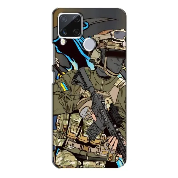 Чохол з принтом «Воїн ЗСУ» для Realme C15