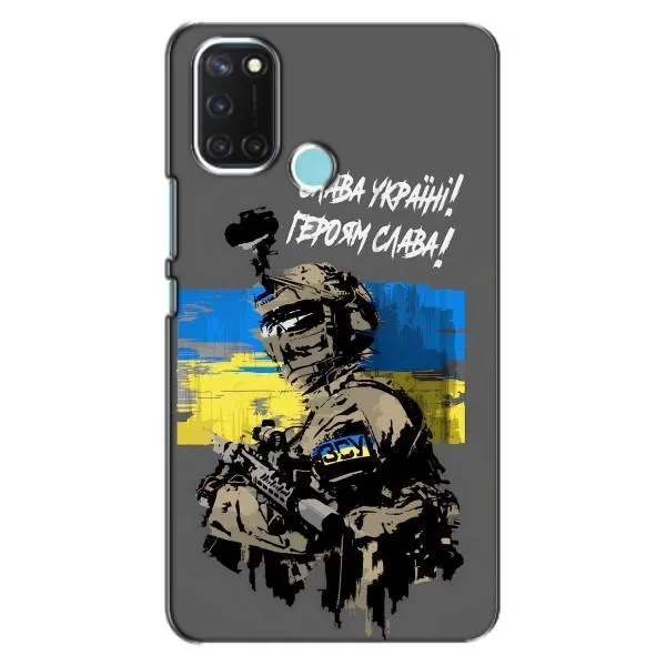 Чохол з принтом «Героям Слава» для Realme C17