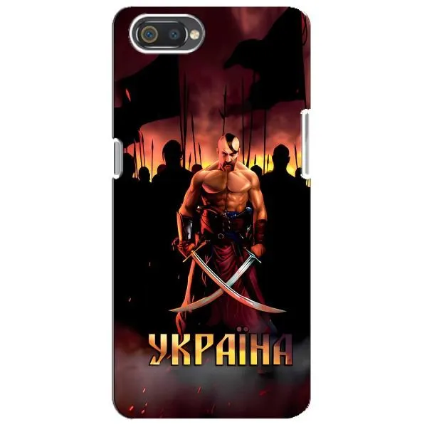 Чехол с принтом «Украина» для Realme C2