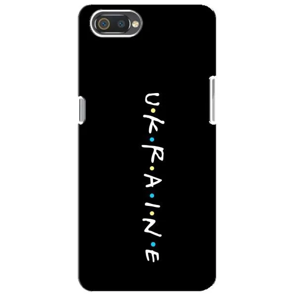 Чехол с принтом «ukraine» для Realme C2