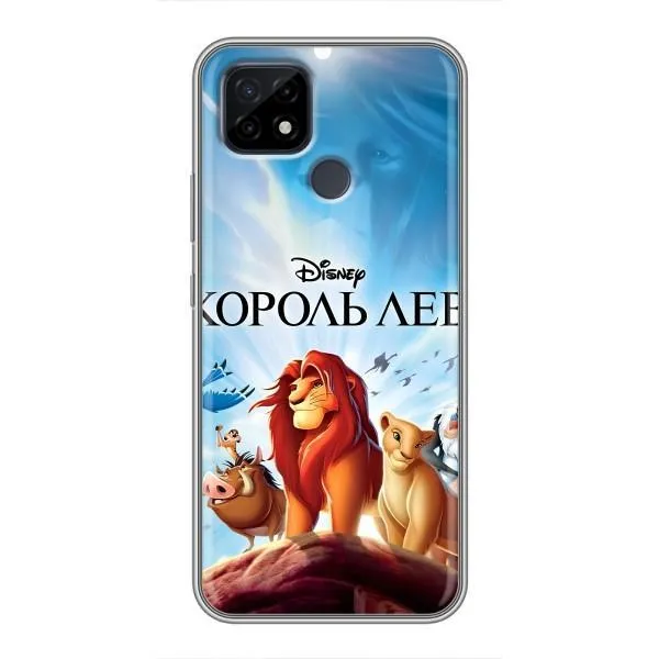 Чехол с принтом «Постер Король Лев» для Realme C21