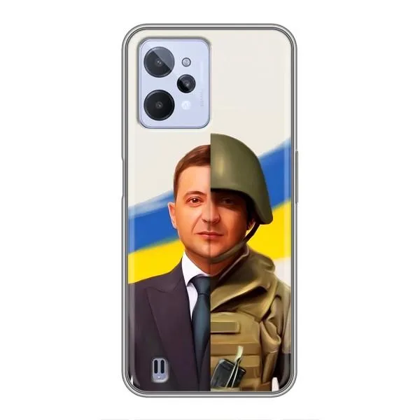 Чехол с принтом «Зеленский солдат» для Realme C31