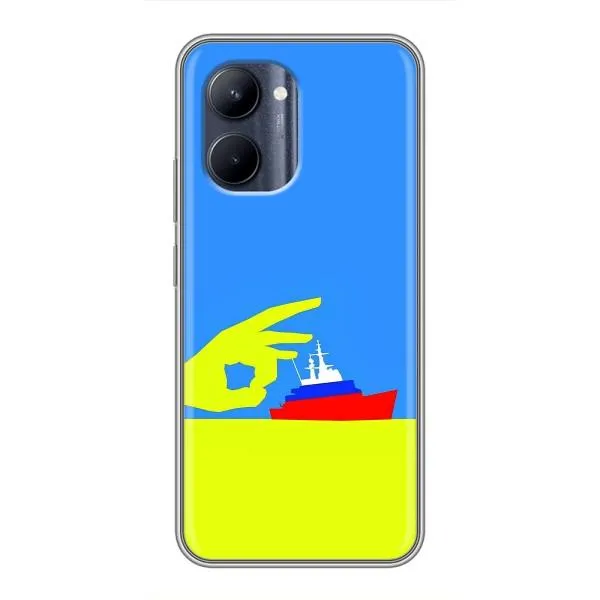 Чехол с принтом «Щелбан кораблю» для Realme C33