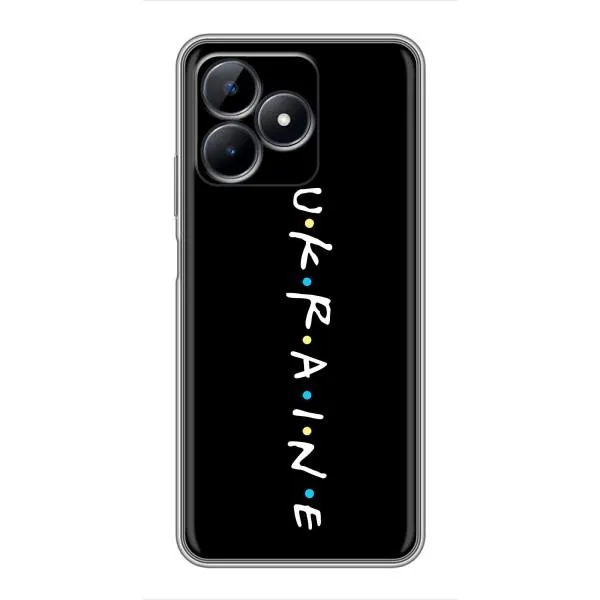 Чехол с принтом «UKRAINE» для Realme C51 Чехол с принтом «UKRAINE» для Realme C51