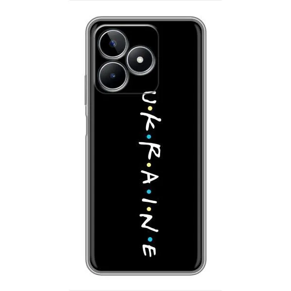 Чехол с принтом «ukraine» для Realme C53