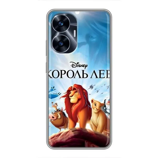 Чохол з принтом «Постер Король Лев» для Realme C55