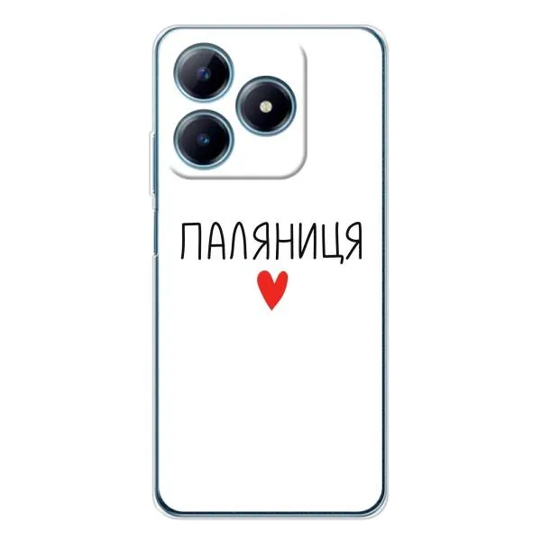 Чехол с принтом «Паляниця» для Realme C61 Чехол с принтом «Паляниця» для Realme C61