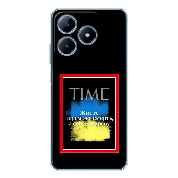 Чехол с принтом «Переможе добро» для Realme C63 4G