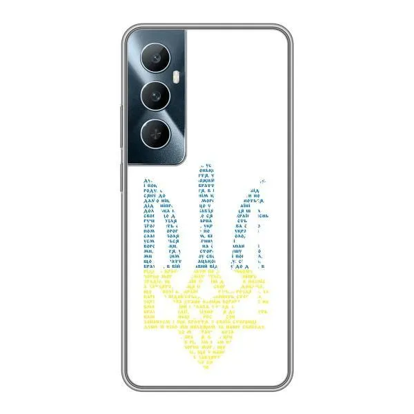 Чехол с принтом «Герб из букв» для Realme C65