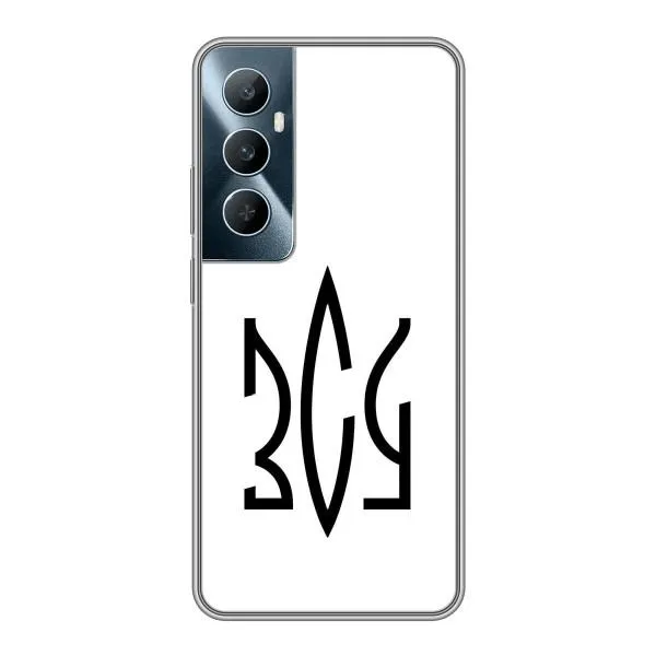 Чехол с принтом «ЗСУ герб» для Realme C65