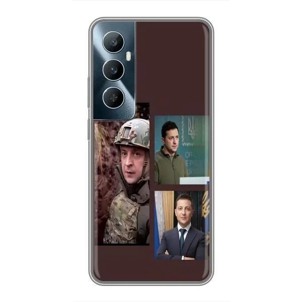 Чехол с принтом «Президент» для Realme C65 Чехол с принтом «Президент» для Realme C65