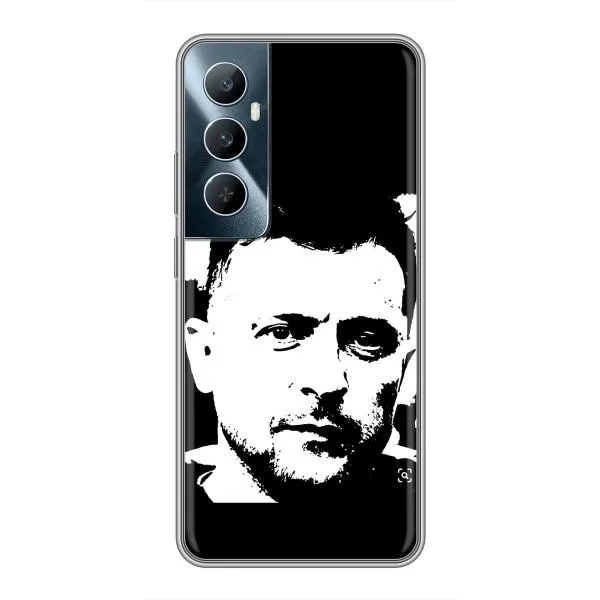 Чехол с принтом «Зеленский АРТ» для Realme C65 Чехол с принтом «Зеленский АРТ» для Realme C65