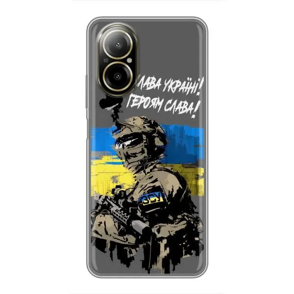 Чехол с принтом «Героям Слава» для Realme C67