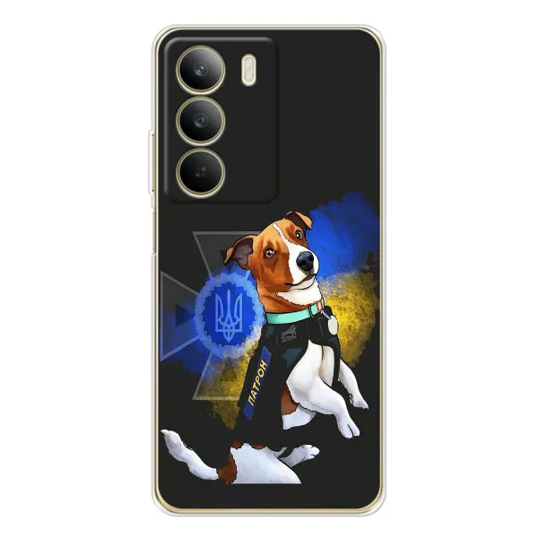 Чохол з принтом «Патрон собачка» для Realme C71 Чохол з принтом «Патрон собачка» для Realme C71