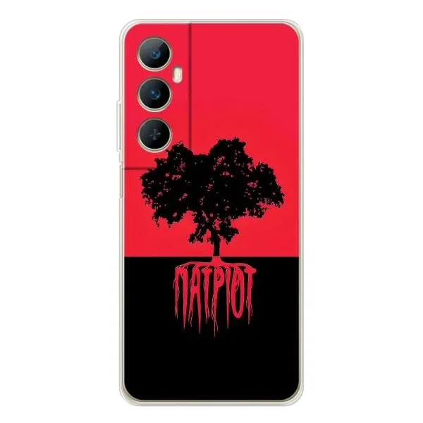 Чехол с принтом «Патриот» для Realme C76