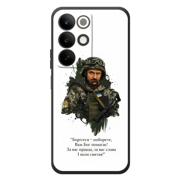 Чехол с принтом «Шевченко воин» для Realme C85