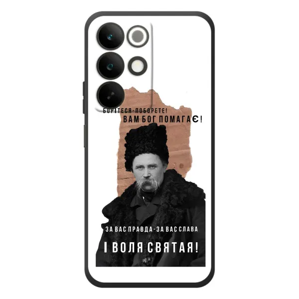 Чехол с принтом «Тарас Шевченко» для Realme C85