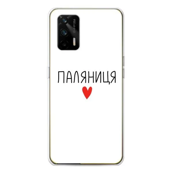 Чехол с принтом «Паляниця» для Realme GT 5G