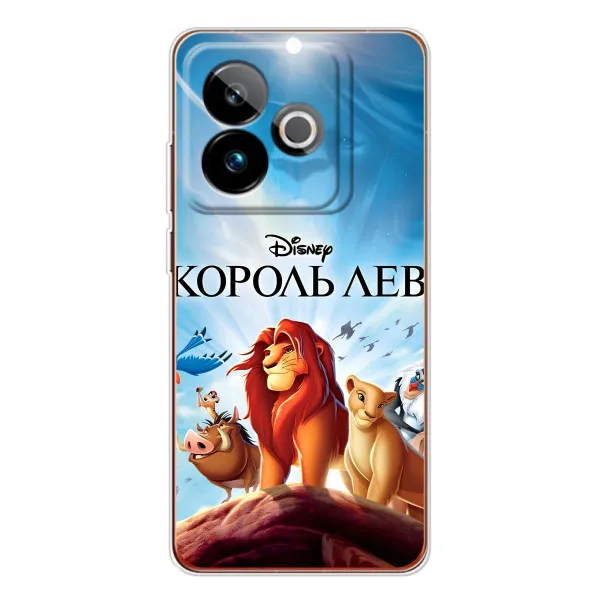 Чохол з принтом «Постер Король Лев» для Realme GT 7T