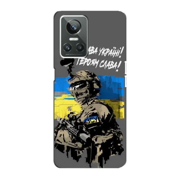 Чехол с принтом «Героям Слава» для Realme GT Neo 3 Чехол с принтом «Героям Слава» для Realme GT Neo 3