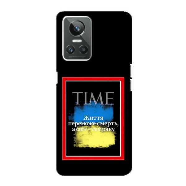 Чехол с принтом «Переможе добро» для Realme GT Neo 3