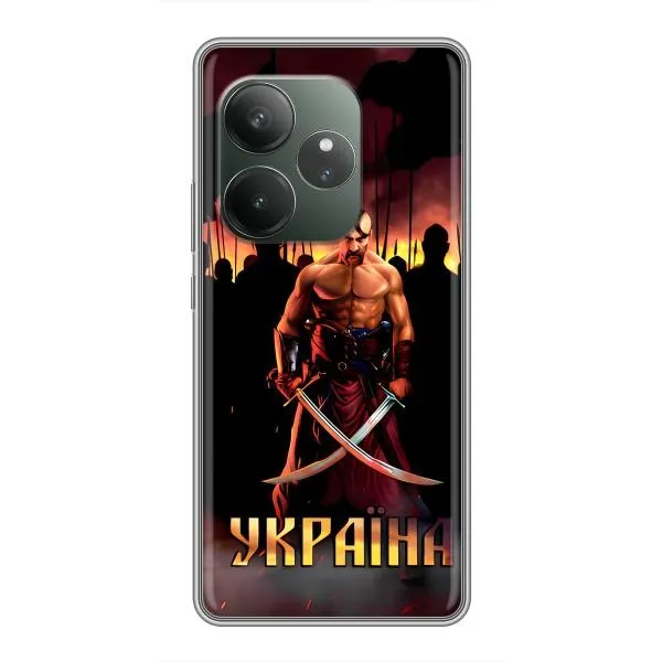 Чехол с принтом «Украина» для Realme GT Neo 6 SE