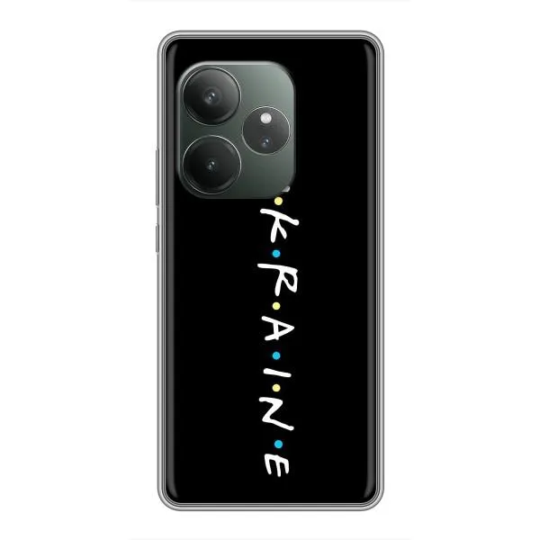 Чехол с принтом «ukraine» для Realme GT Neo 6 SE