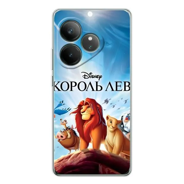 Чехол с принтом «Постер Король Лев» для Realme GT Neo 6