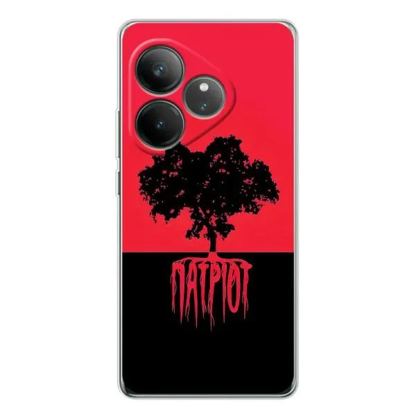 Чохол з принтом «Патріот» для Realme GT Neo 6