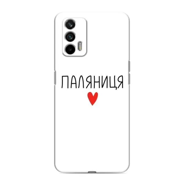 Чехол с принтом «Паляниця» для Realme GT