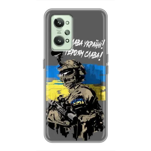 Чехол с принтом «Героям Слава» для Realme GT2