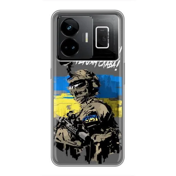 Чохол з принтом «Героям Слава» для Realme GT3 Чохол з принтом «Героям Слава» для Realme GT3