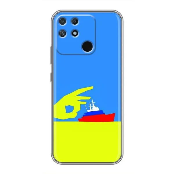 Чехол с принтом «Щелбан кораблю» для Realme NARZO 50A