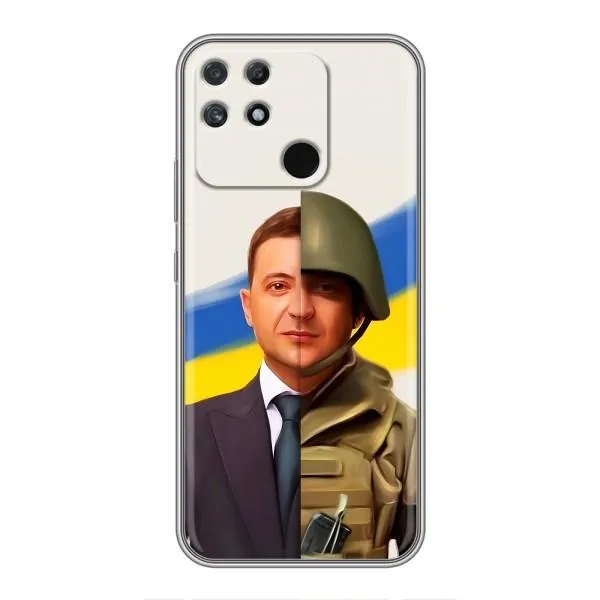 Чохол з принтом «Зеленский солдат» для Realme NARZO 50A Чохол з принтом «Зеленский солдат» для Realme NARZO 50A