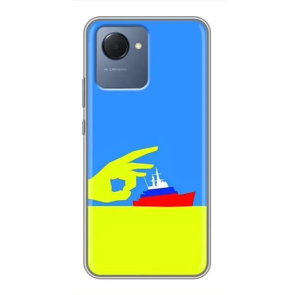 Чехол с принтом «Щелбан кораблю» для Realme NARZO 50i Prime
