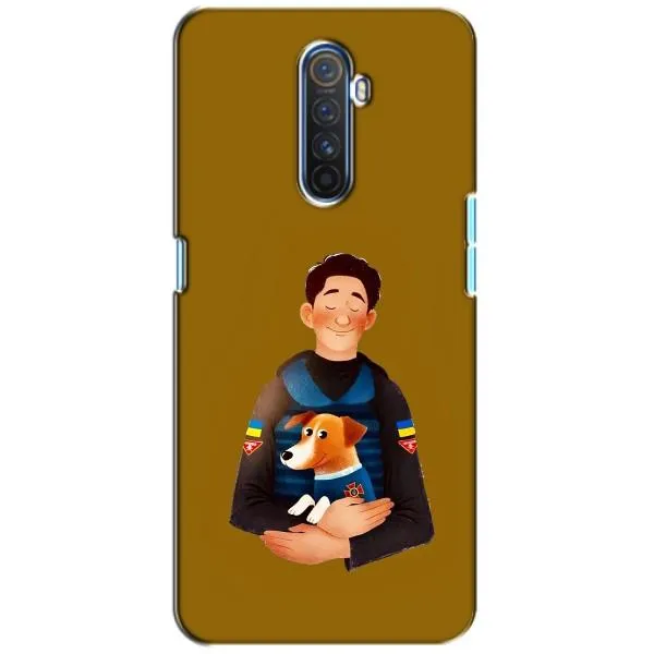 Чехол с принтом «ЗСУ Патрон» для Realme X2 Pro Чехол с принтом «ЗСУ Патрон» для Realme X2 Pro