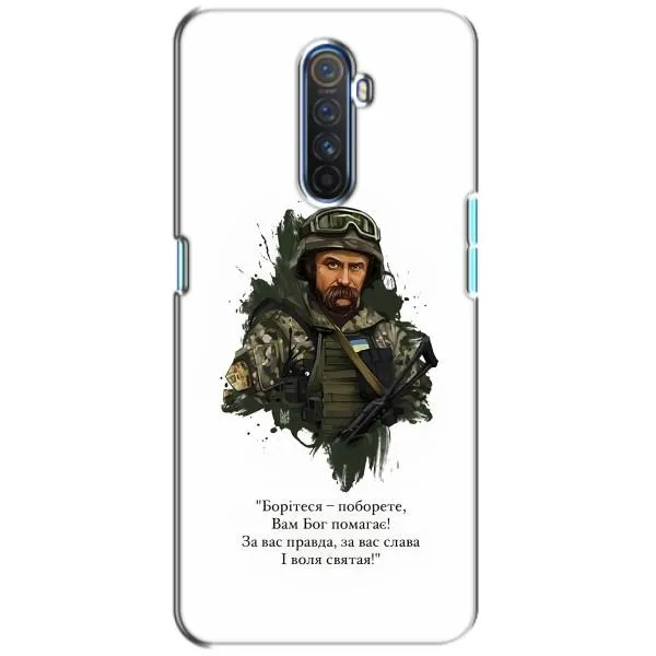 Чехол с принтом «Шевченко воин» для Realme X2 Pro