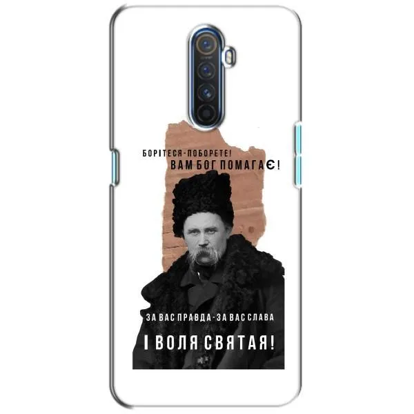 Чехол с принтом «Тарас Шевченко» для Realme X2 Pro