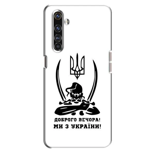 Чехол с принтом «Доброго вечора» для Realme X50 Pro