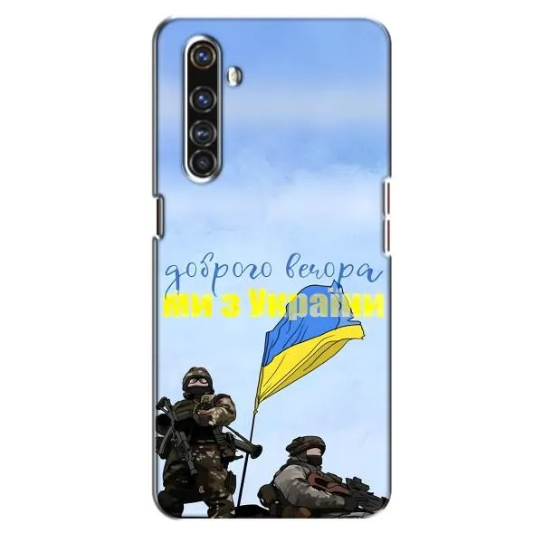Чехол с принтом «Мы с Украины» для Realme X50 Pro