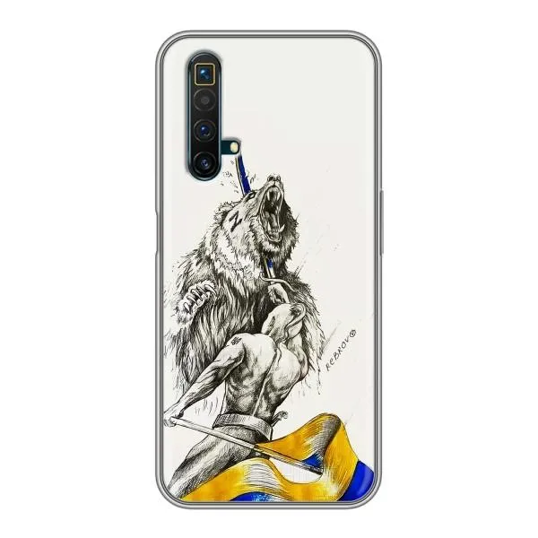 Чохол з принтом «Перемога» для Realme X50
