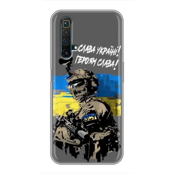 Чохол з принтом «Героям Слава» для Realme X50 Чохол з принтом «Героям Слава» для Realme X50