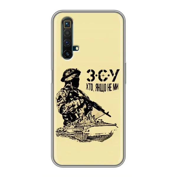 Чохол з принтом «З.С.У» для Realme X50 Чохол з принтом «З.С.У» для Realme X50