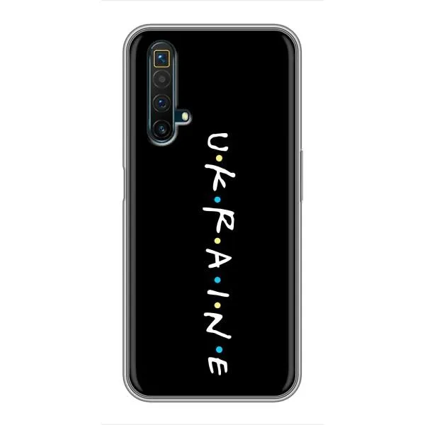 Чохол з принтом «UKRAINE» для Realme X50