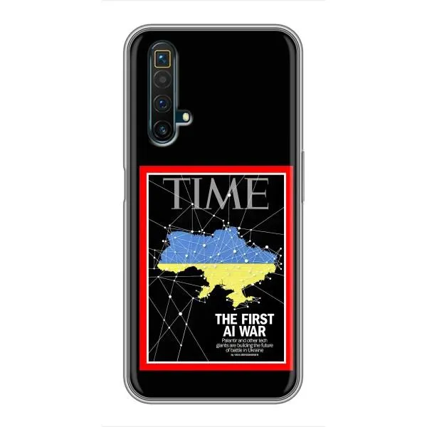 Чохол з принтом «TIME Ukraine» для Realme X50